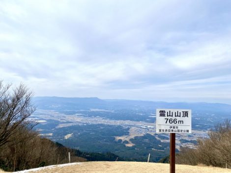 「イガコラム」伊賀で登山　その2