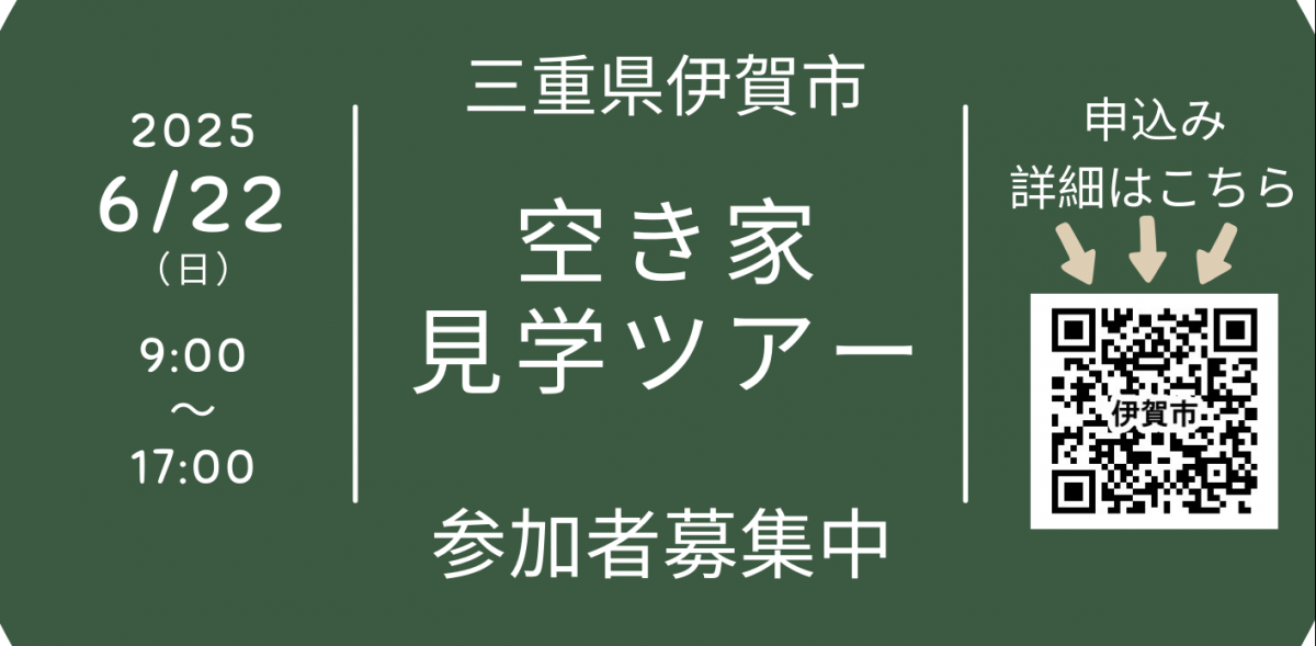 ブログ写真